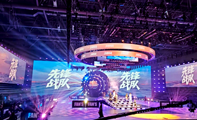 杭州 FAN'S 超模新时代